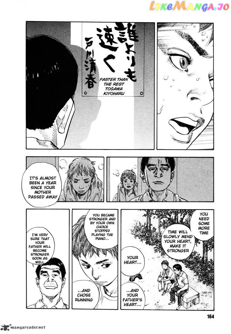 Real, Chapter 11 image 24